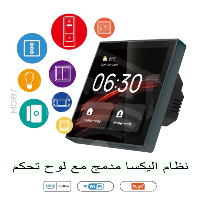 لوحة تحكم ذكية مقاس 3.5 بوصة