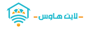 لايت هاوس – اليمن
