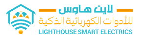 لايت هاوس – اليمن